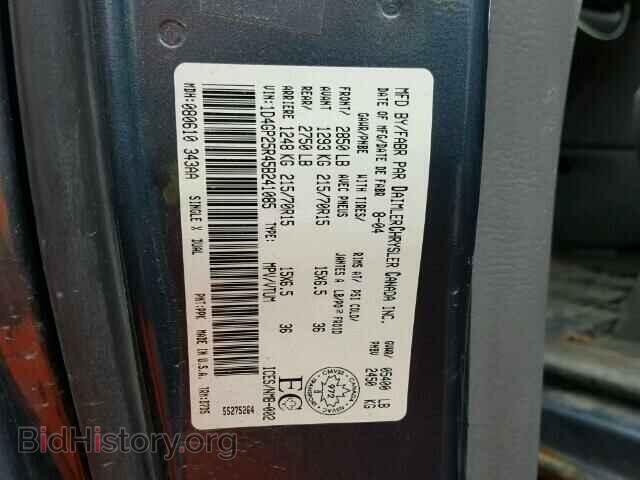 2005 DODGE CARAVAN - VIN: 1D4GP25R45B241085 - Фото 10