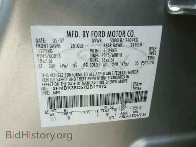 2007 FORD EDGE - VIN: 2FMDK38C57BB17072 - Фото 10