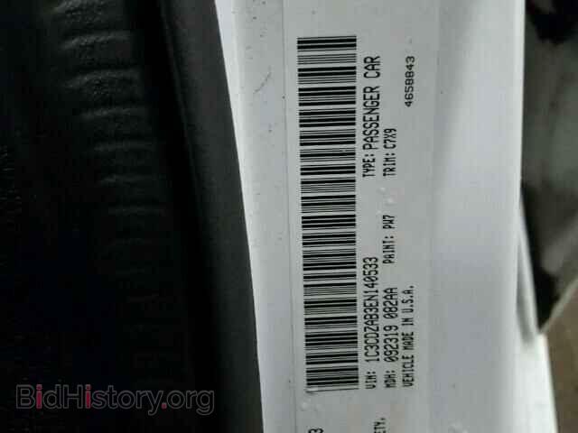 2014 DODGE AVENGER - VIN: 1C3CDZAB3EN140533 - Фото 10
