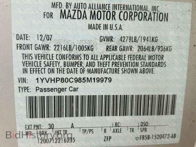 2008 MAZDA 6 - VIN: 1YVHP80C985M19979 - Фото 10