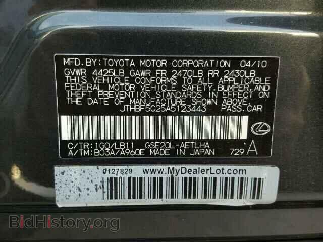 2010 LEXUS IS250 - VIN: JTHBF5C25A5123443 - Фото 10