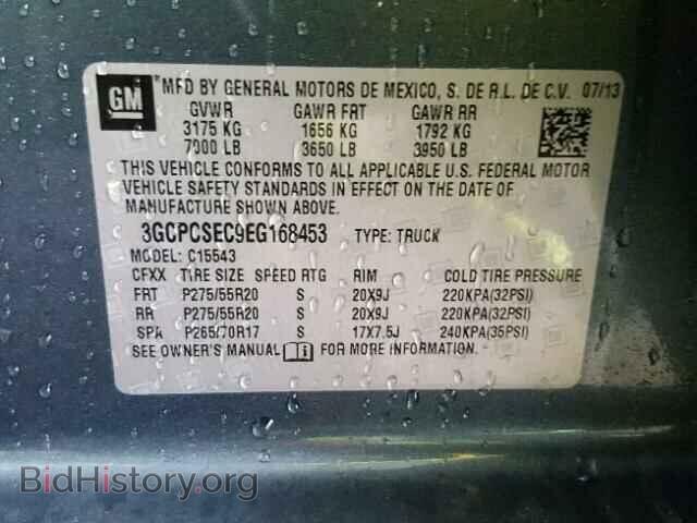 2014 CHEVROLET SILVERADO - VIN: 3GCPCSEC9EG168453 - Фото 10