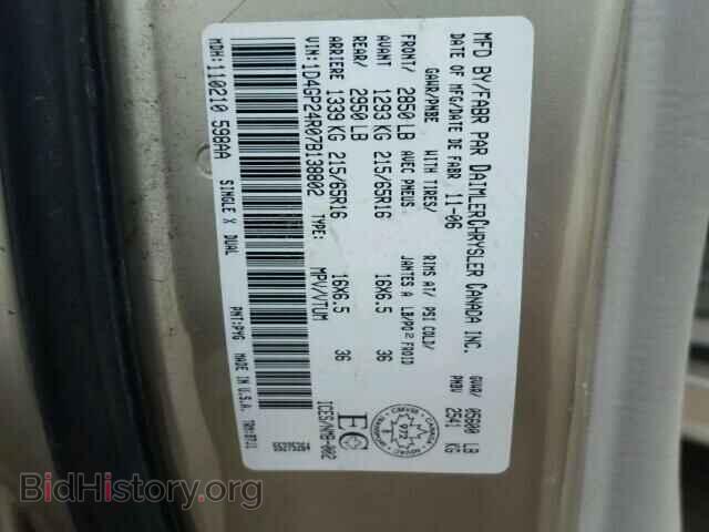 2007 DODGE CARAVAN - VIN: 1D4GP24R07B138802 - Фото 10