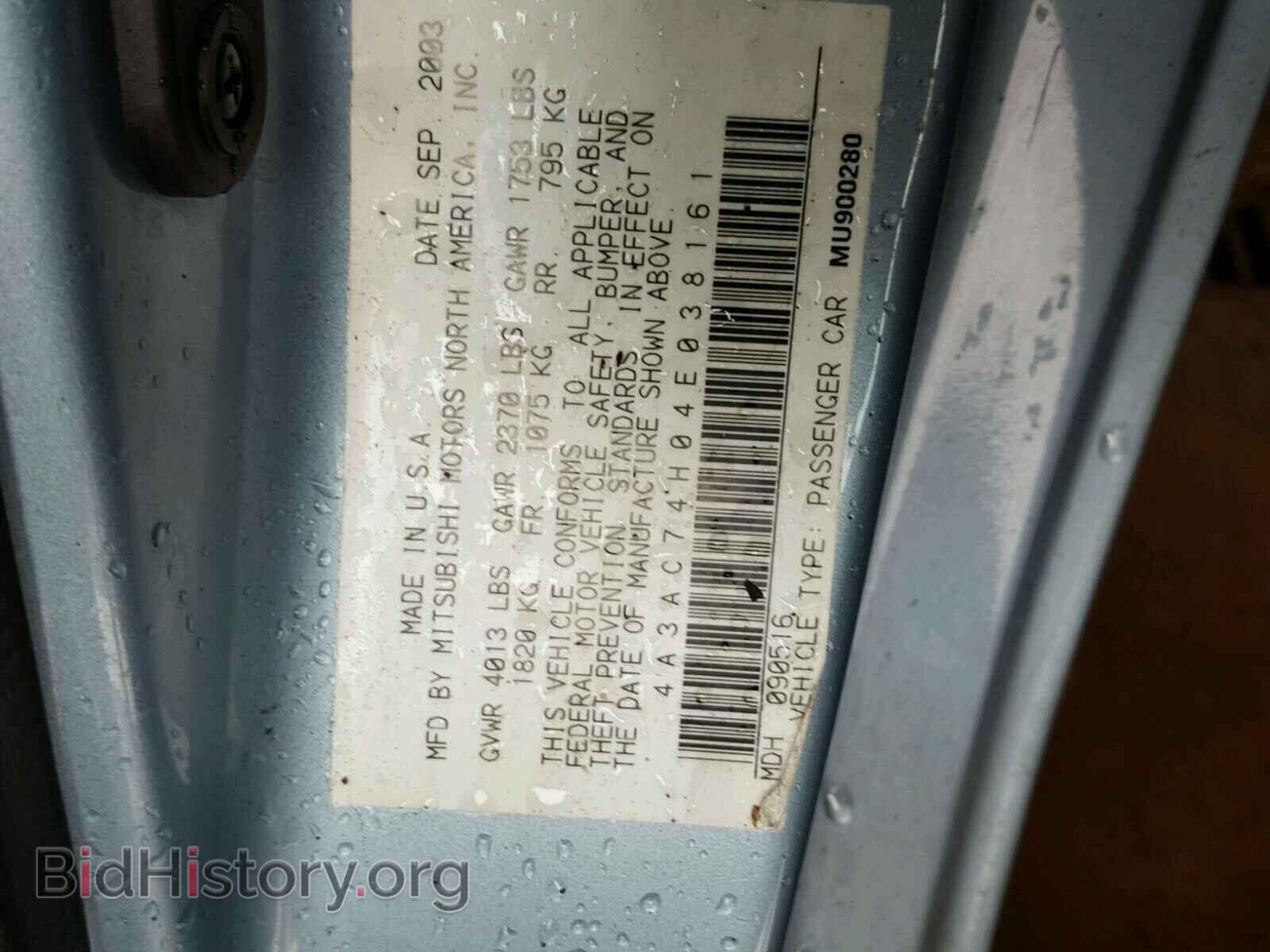 2004 MITSUBISHI ECLIPSE - VIN: 4A3AC74H04E038161 - Photo 10