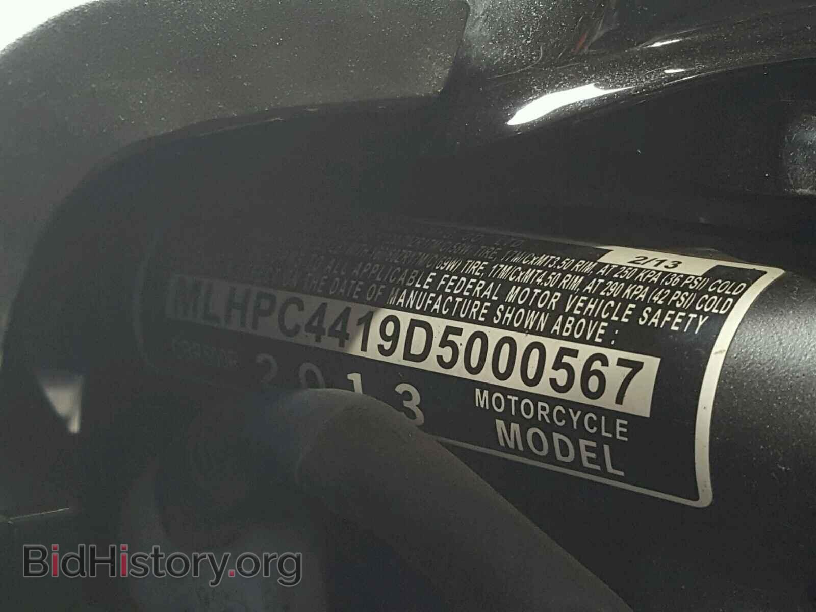 2013 HONDA CBR CYCLE - VIN: MLHPC4419D5000567 - Фото 10