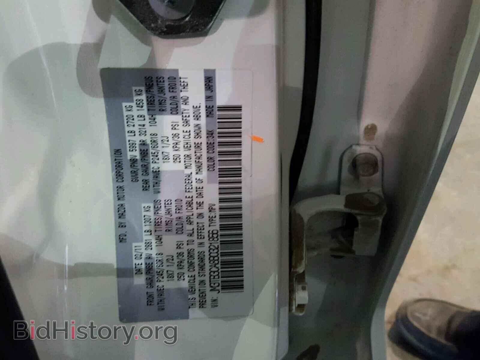 2011 MAZDA CX-9 - VIN: JM3TB3CA8B0321856 - Фото 10