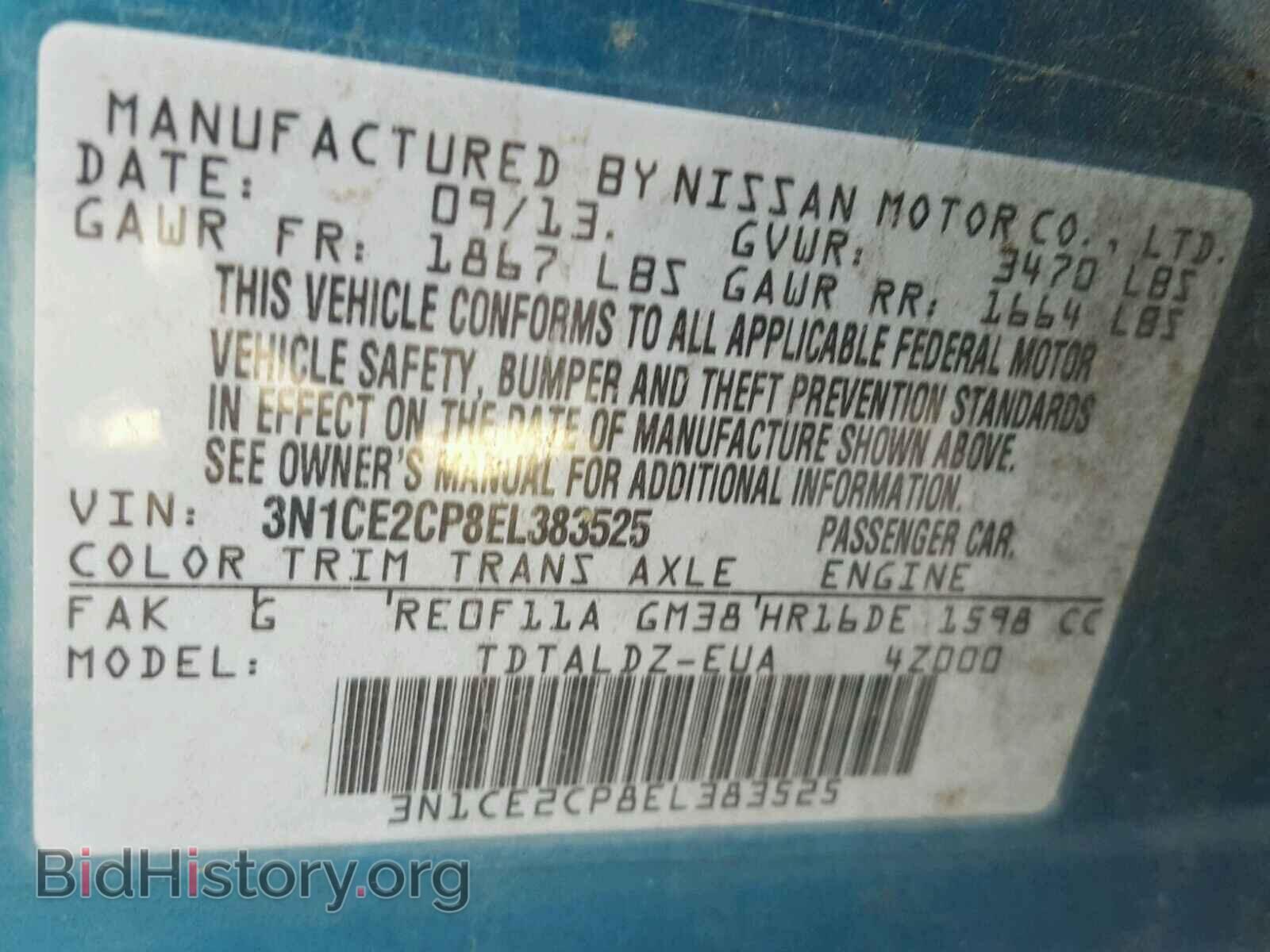2014 NISSAN VERSA - VIN: 3N1CE2CP8EL383525 - Фото 10