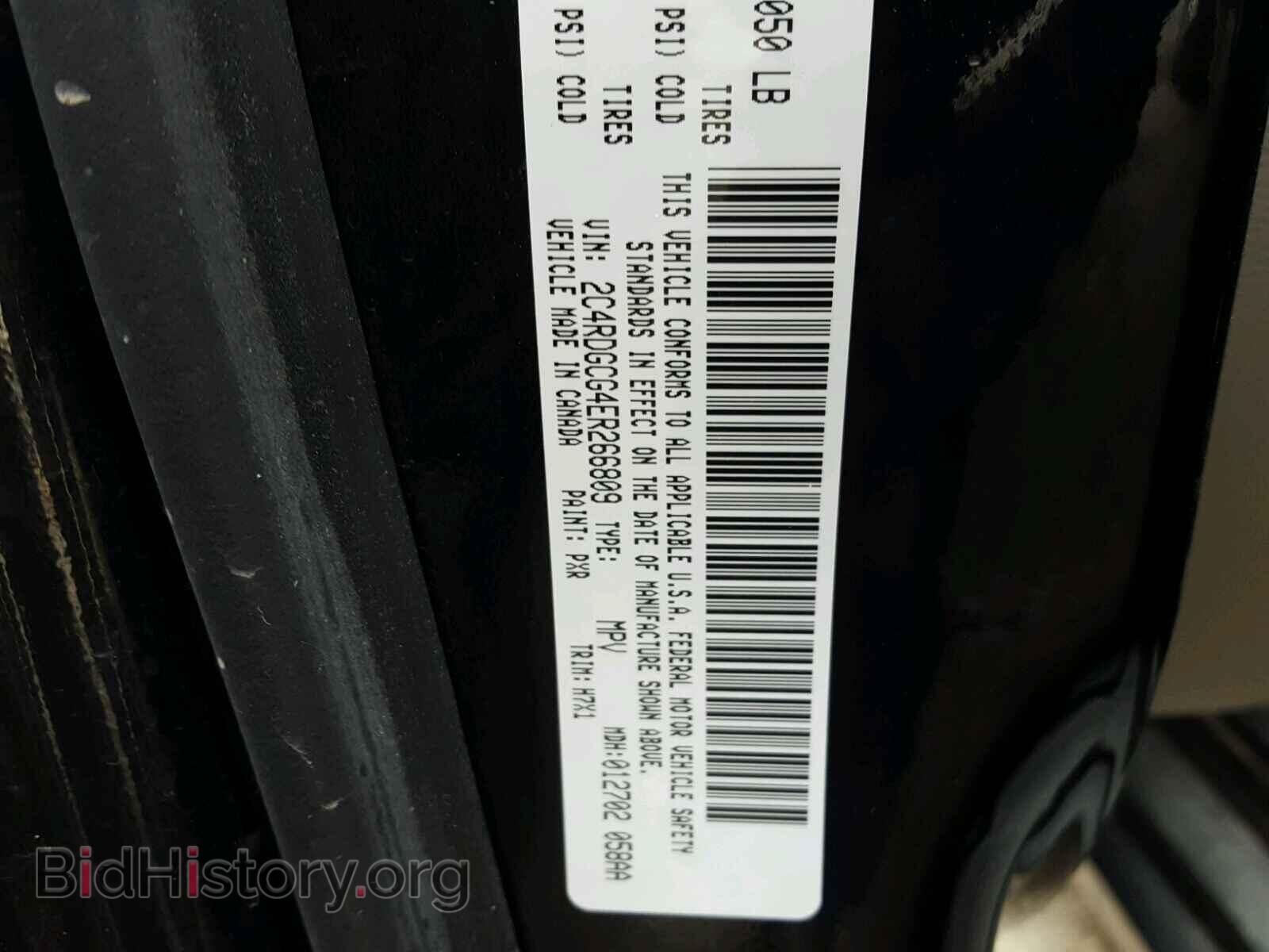 2014 DODGE CARAVAN - VIN: 2C4RDGCG4ER266809 - Фото 10