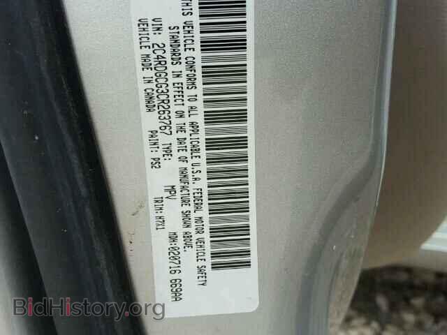 2012 DODGE CARAVAN - VIN: 2C4RDGCG3CR263767 - Фото 10