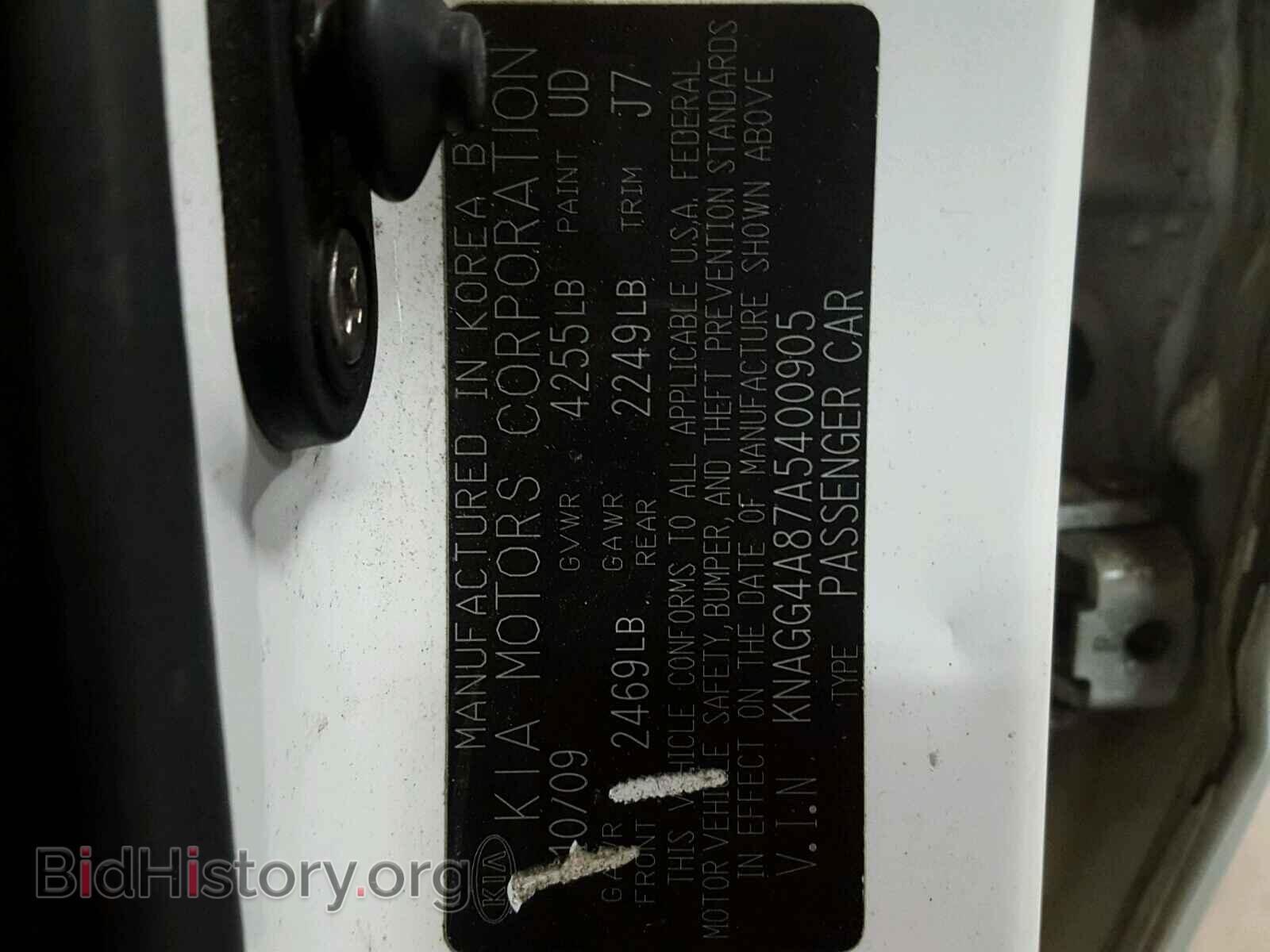 2010 KIA OPTIMA - VIN: KNAGG4A87A5400905 - Фото 10