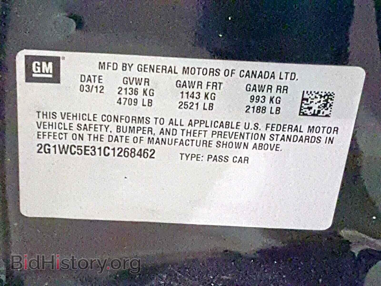 2012 CHEVROLET IMPALA - VIN: 2G1WC5E31C1268462 - Фото 10