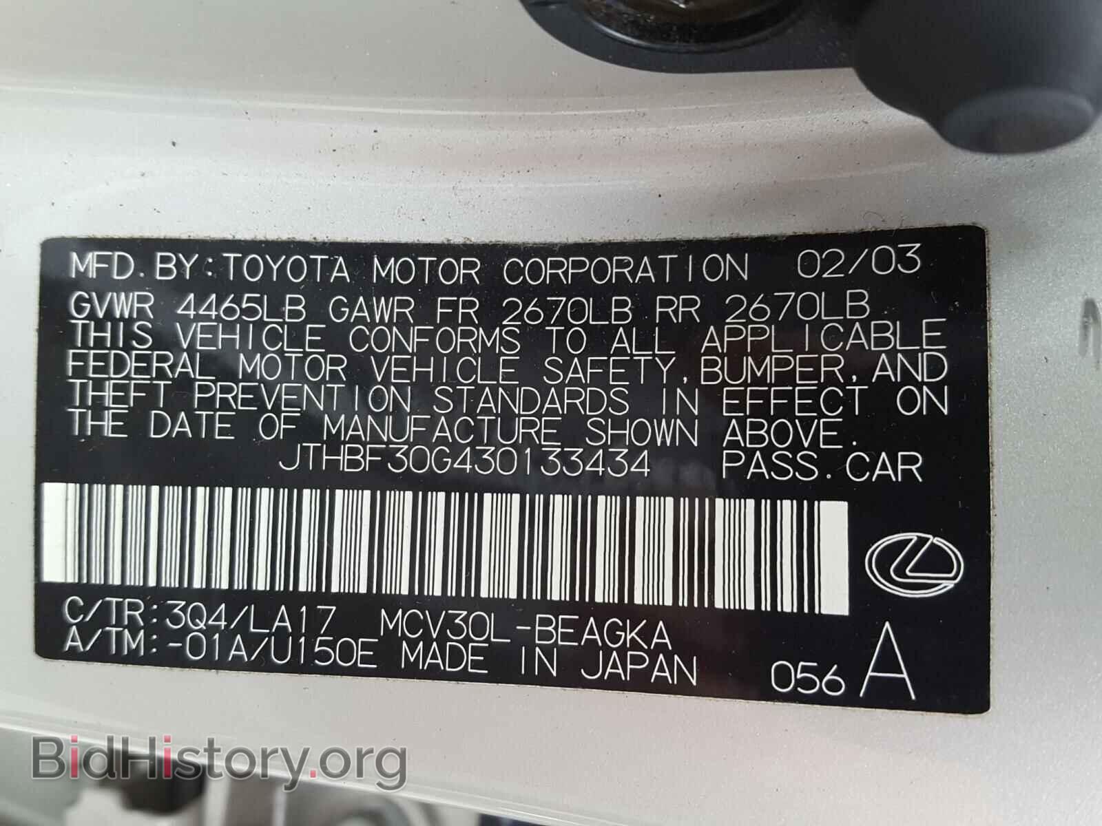 2003 LEXUS ES300 - VIN: JTHBF30G430133434 - Фото 10