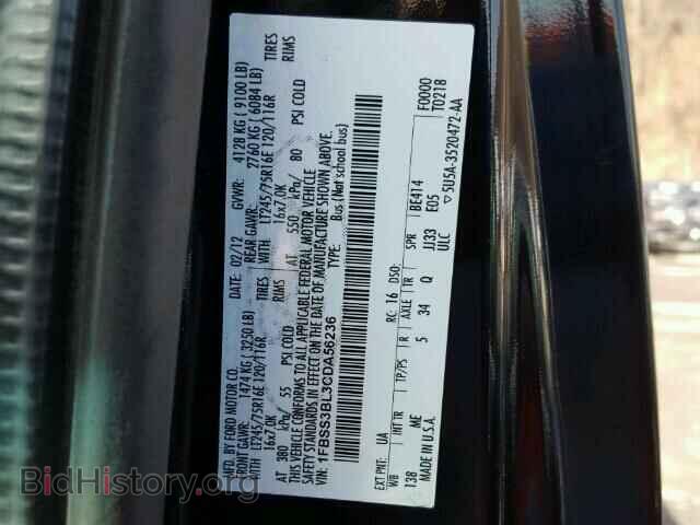 2012 FORD ECONOLINE - VIN: 1FBSS3BL3CDA56236 - Photo 10