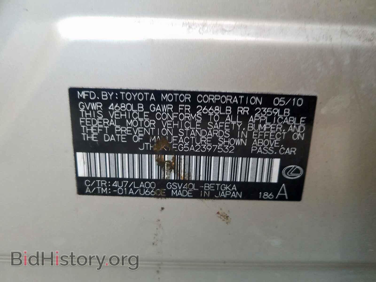 2010 LEXUS ES350 - VIN: JTHBK1EG5A2397532 - Фото 10