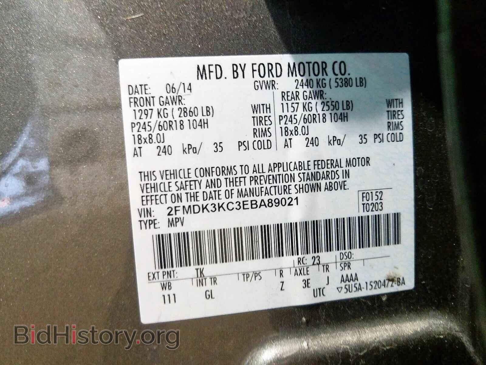 2014 FORD EDGE - VIN: 2FMDK3KC3EBA89021 - Фото 10