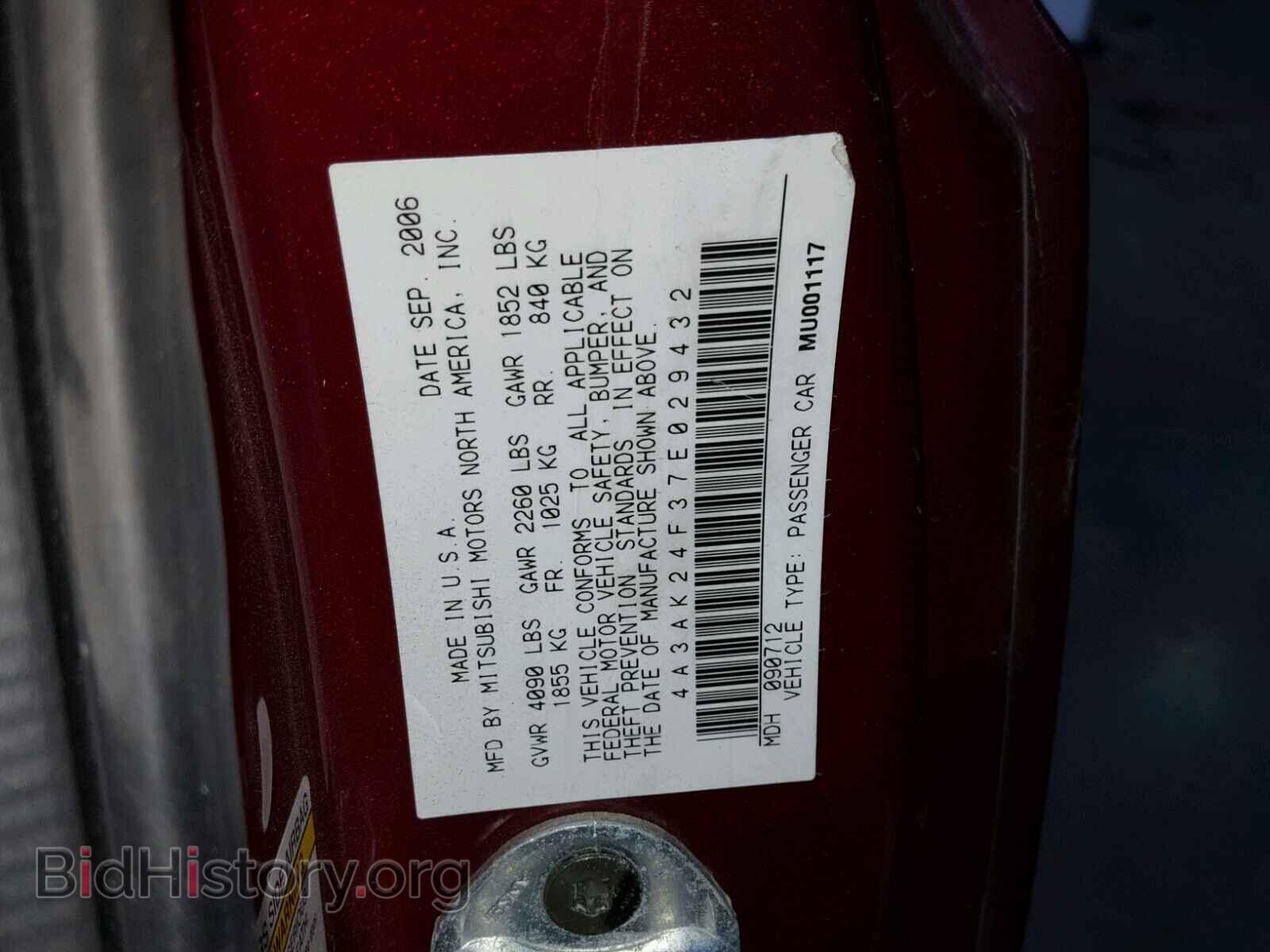 2007 MITSUBISHI ECLIPSE - VIN: 4A3AK24F37E029432 - Фото 10