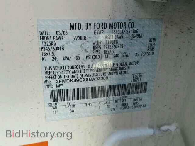 2008 FORD EDGE - VIN: 2FMDK49CX8BA93308 - Фото 10