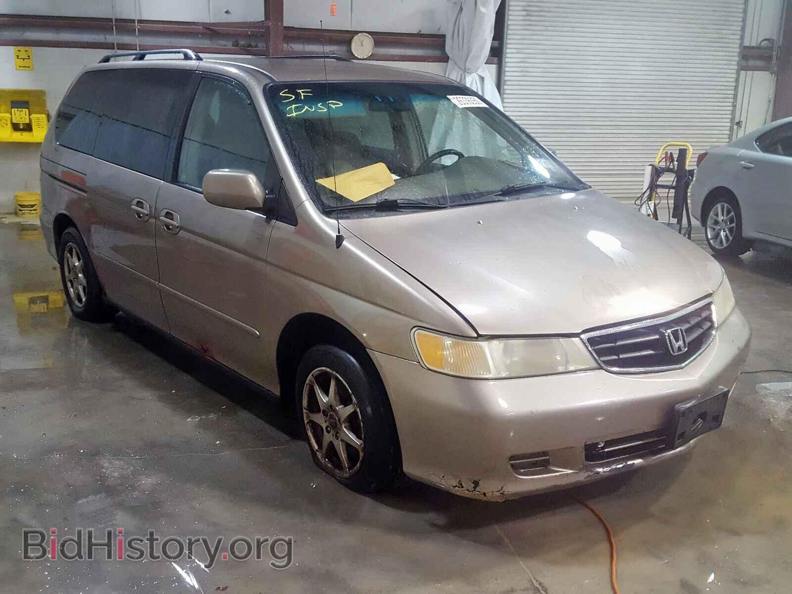 Фотография 5FNRL18943B105430 - HONDA ODYSSEY 2003