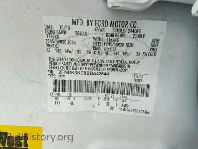 2011 FORD EDGE - VIN: 2FMDK3KC8BBA42644 - Фото 10