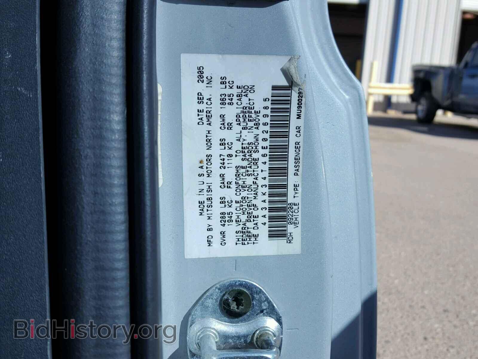 2006 MITSUBISHI ECLIPSE - VIN: 4A3AK34T46E026985 - Photo 10