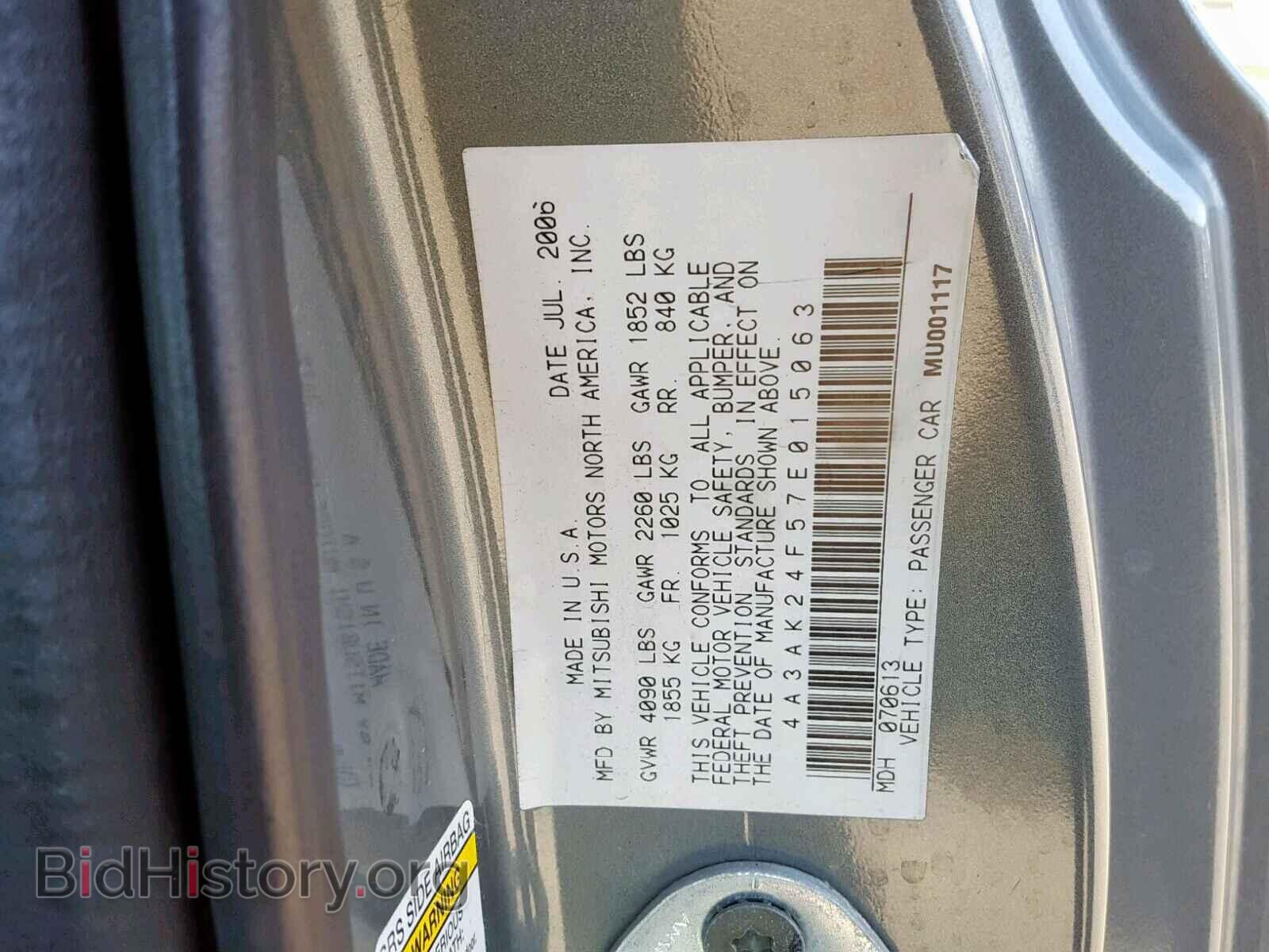 2007 MITSUBISHI ECLIPSE - VIN: 4A3AK24F57E015063 - Photo 10