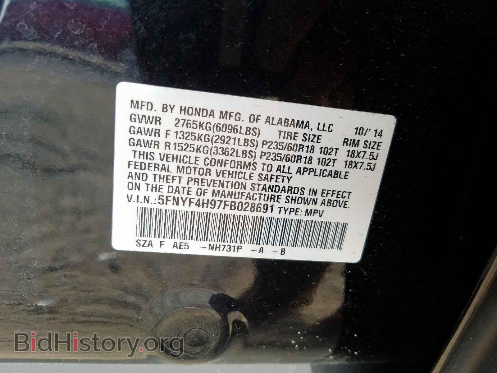 2015 HONDA PILOT - VIN: 5FNYF4H97FB028691 - Фото 10