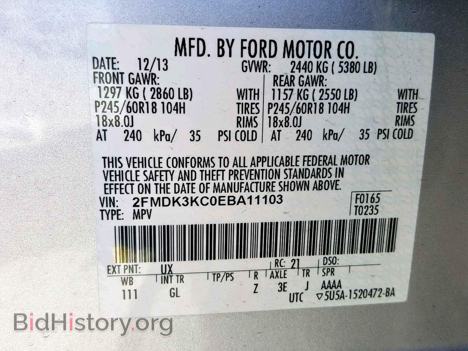 2014 FORD EDGE - VIN: 2FMDK3KC0EBA11103 - Фото 10