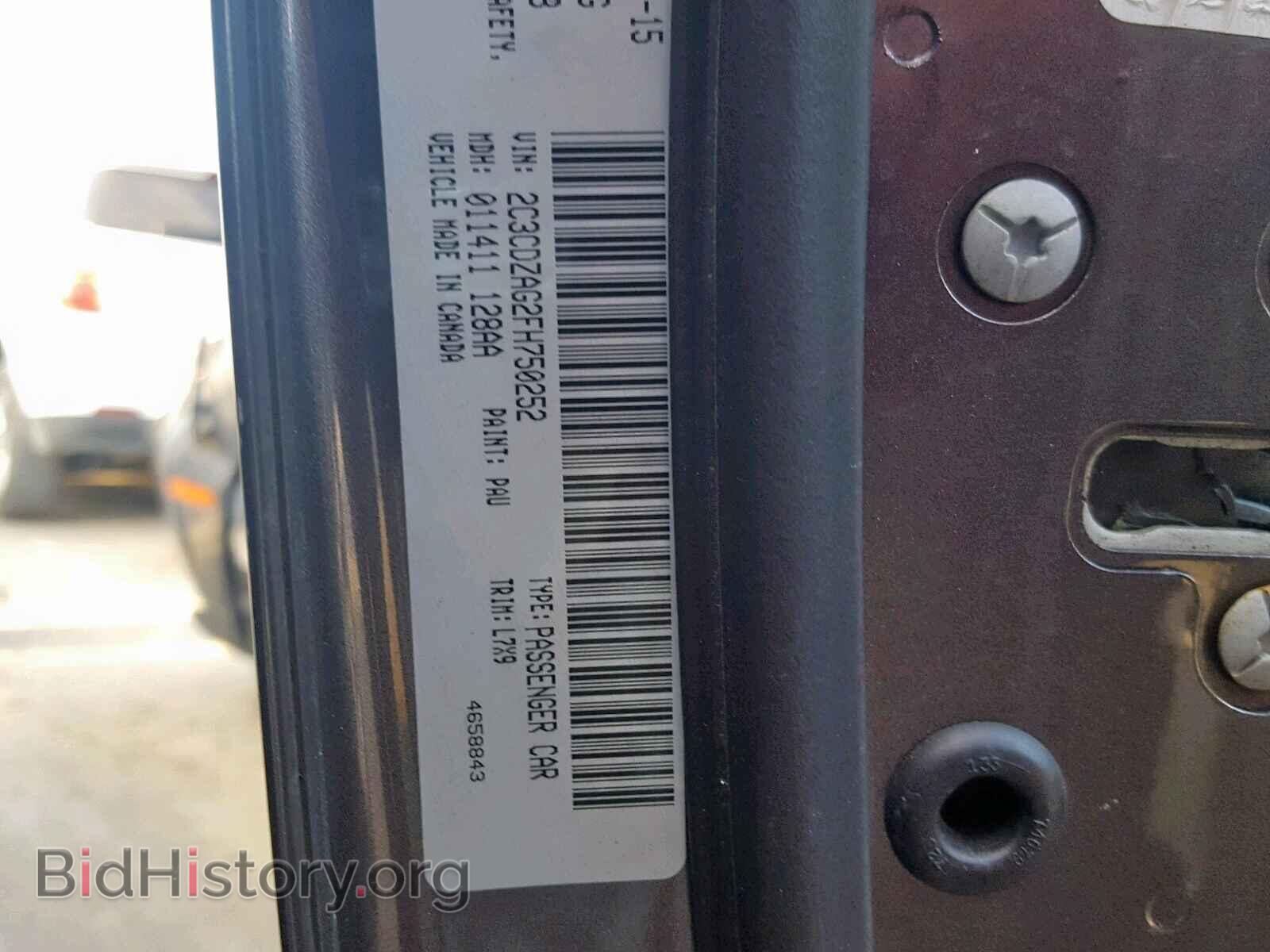 2015 DODGE CHALLENGER - VIN: 2C3CDZAG2FH750252 - Фото 10