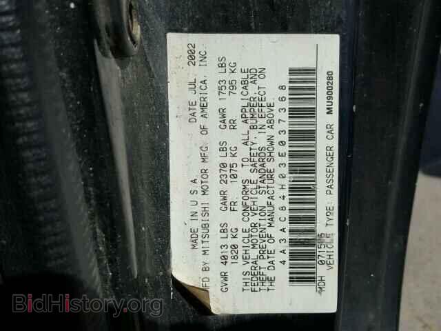2003 MITSUBISHI ECLIPSE - VIN: 4A3AC84H03E037368 - Фото 10