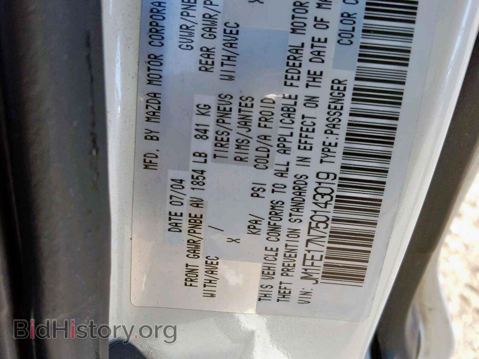 2005 MAZDA RX8 - VIN: JM1FE17N750143019 - Фото 10