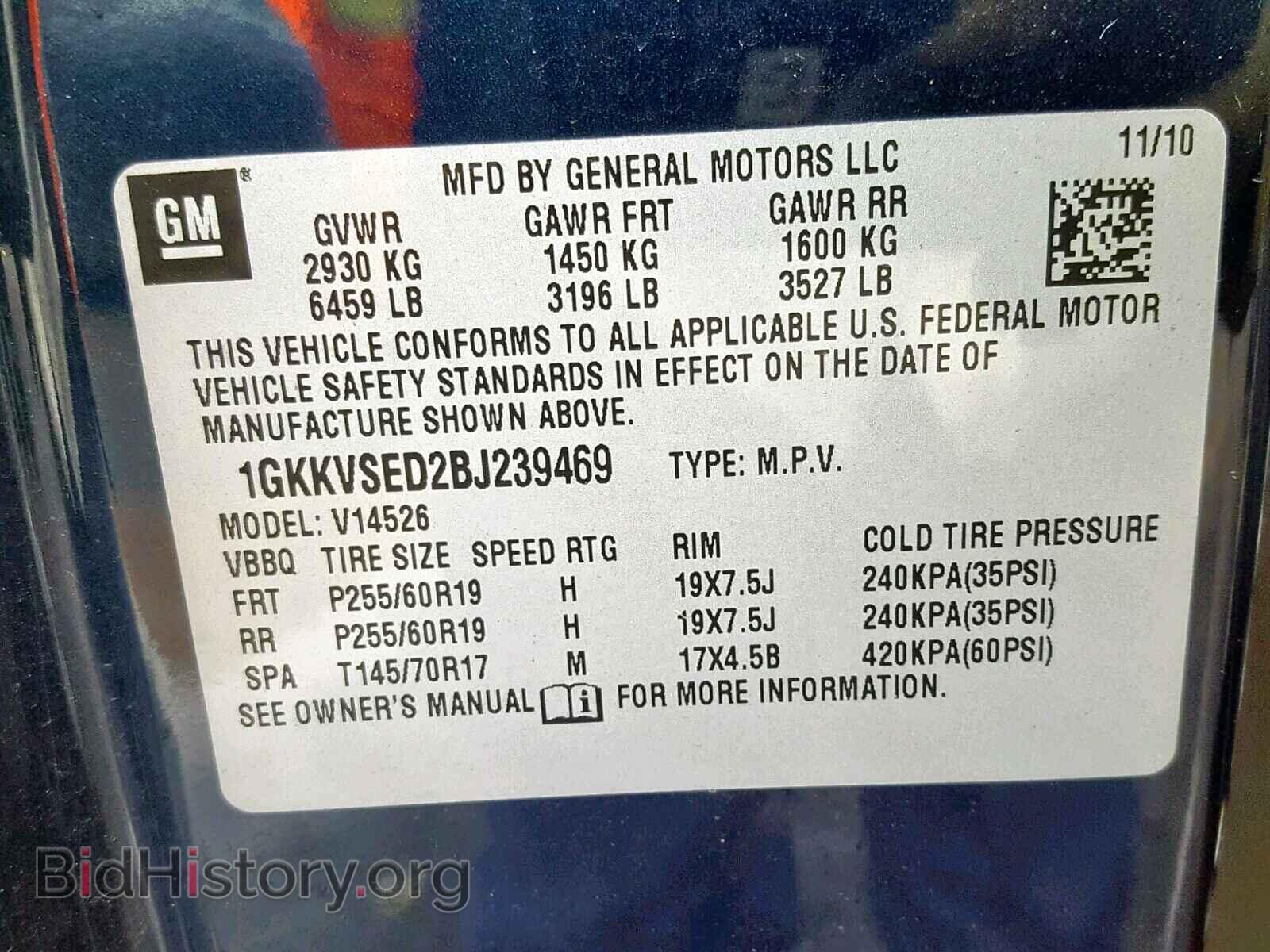2011 GMC ACADIA SLT - VIN: 1GKKVSED2BJ239469 - Фото 10