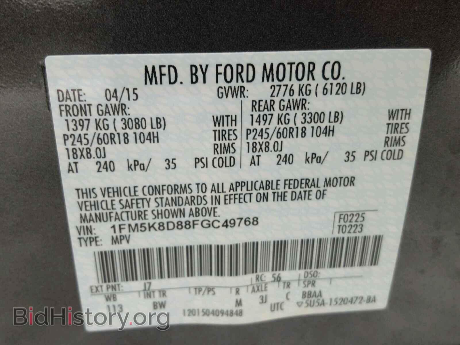 2015 FORD EXPLORER - VIN: 1FM5K8D88FGC49768 - Photo 10