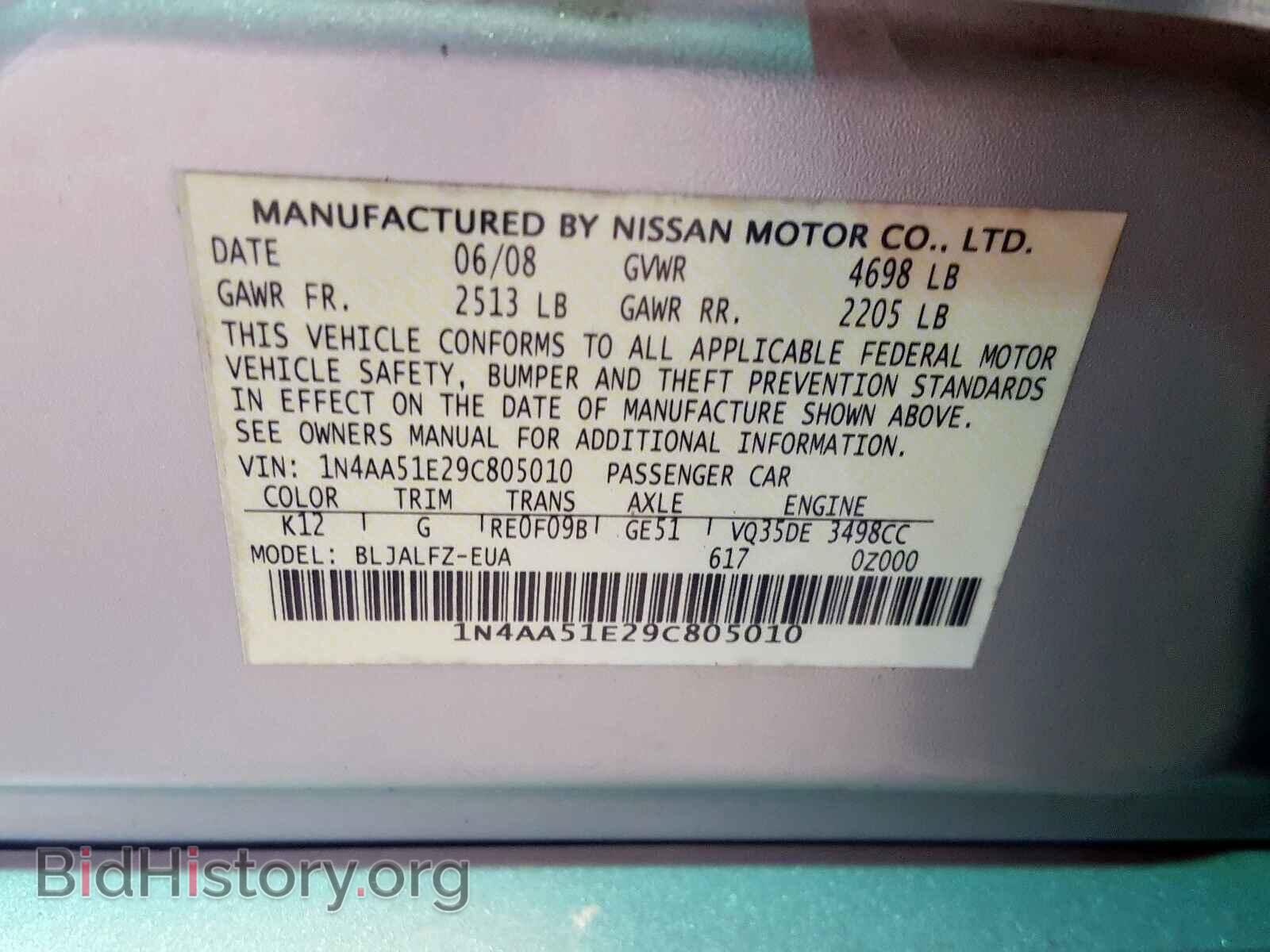 2009 NISSAN MAXIMA S - VIN: 1N4AA51E29C805010 - Фото 10