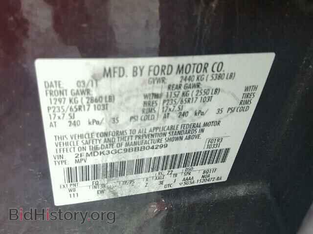 2011 FORD EDGE - VIN: 2FMDK3GC9BBB04299 - Photo 10