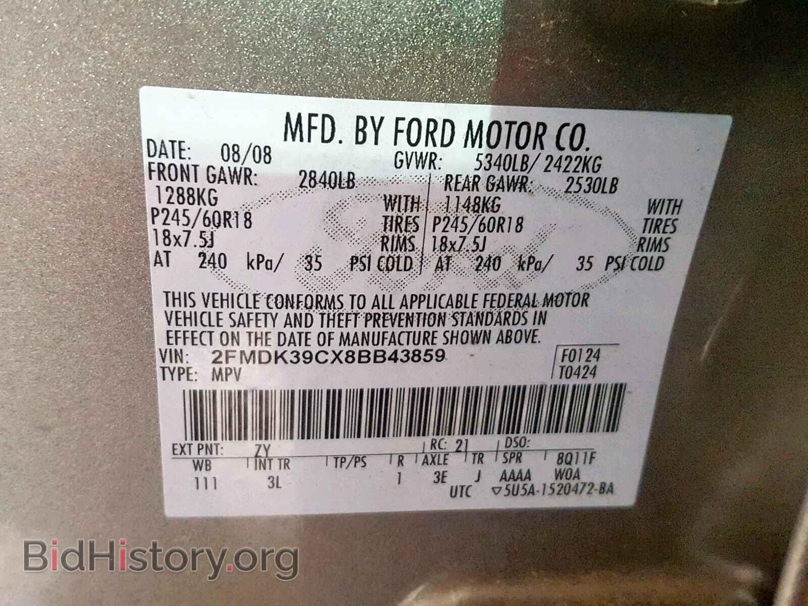 2008 FORD EDGE - VIN: 2FMDK39CX8BB43859 - Фото 10