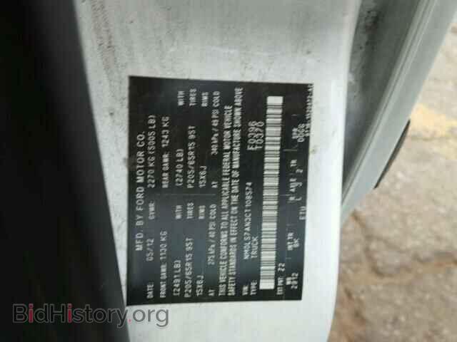 2012 FORD TRANSIT CO - VIN: NM0LS7AN3CT108574 - Фото 10