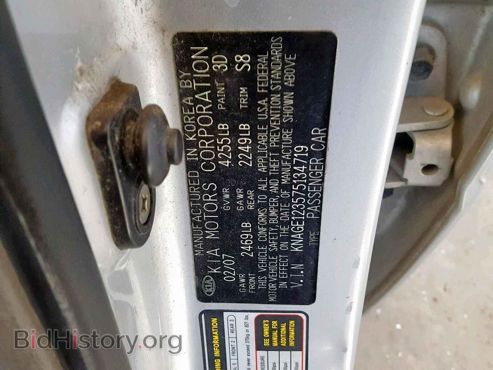 2007 KIA OPTIMA - VIN: KNAGE123575134719 - Фото 10