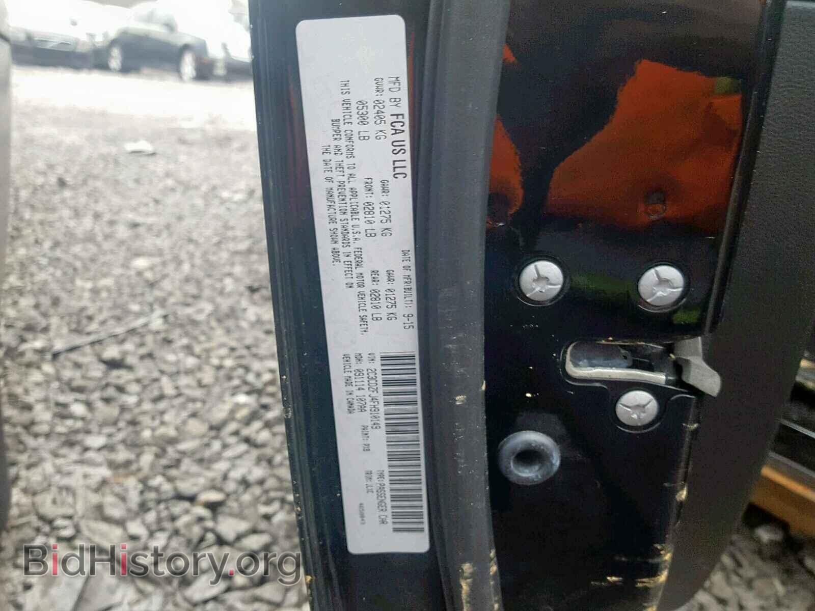 2015 DODGE CHALLENGER - VIN: 2C3CDZFJ4FH910149 - Фото 10