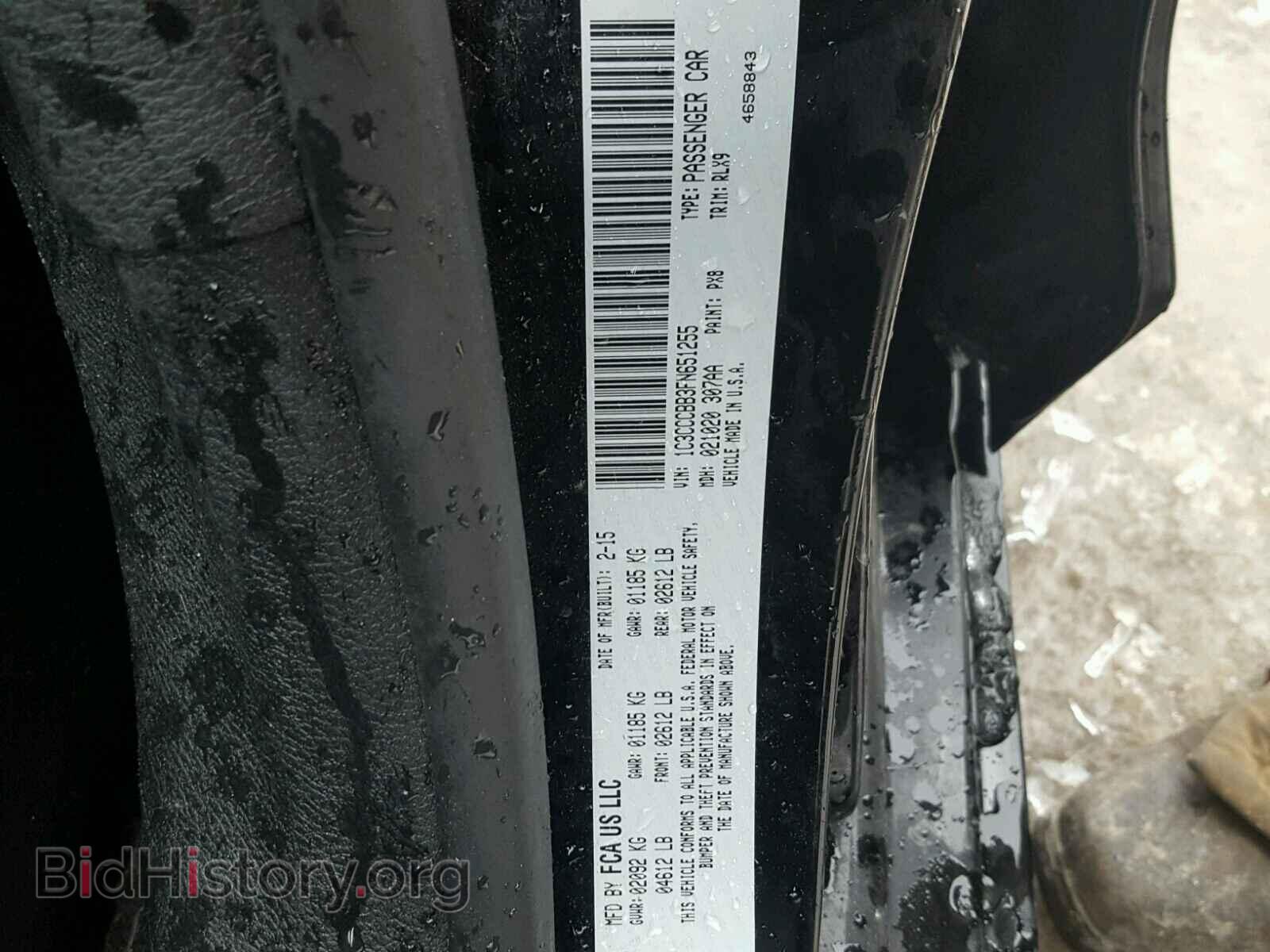 2015 CHRYSLER 200 - VIN: 1C3CCCBB3FN651255 - Фото 10