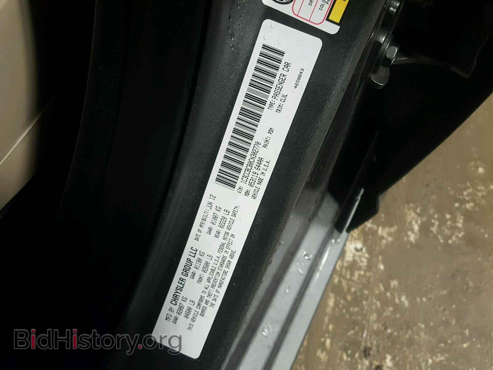 2012 CHRYSLER 200 - VIN: 1C3CCBCB0CN302770 - Photo 10