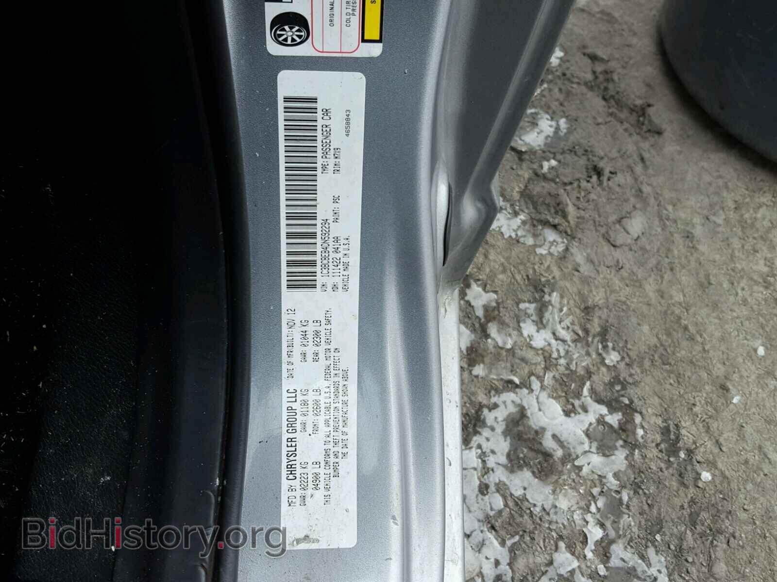 2013 CHRYSLER 200 - VIN: 1C3BCBEB4DN592294 - Фото 10