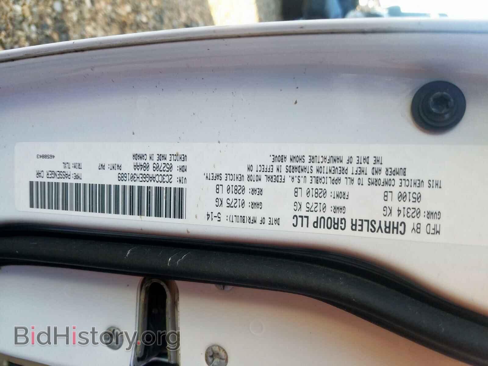 2014 CHRYSLER 300 - VIN: 2C3CCAAG6EH301689 - Фото 10