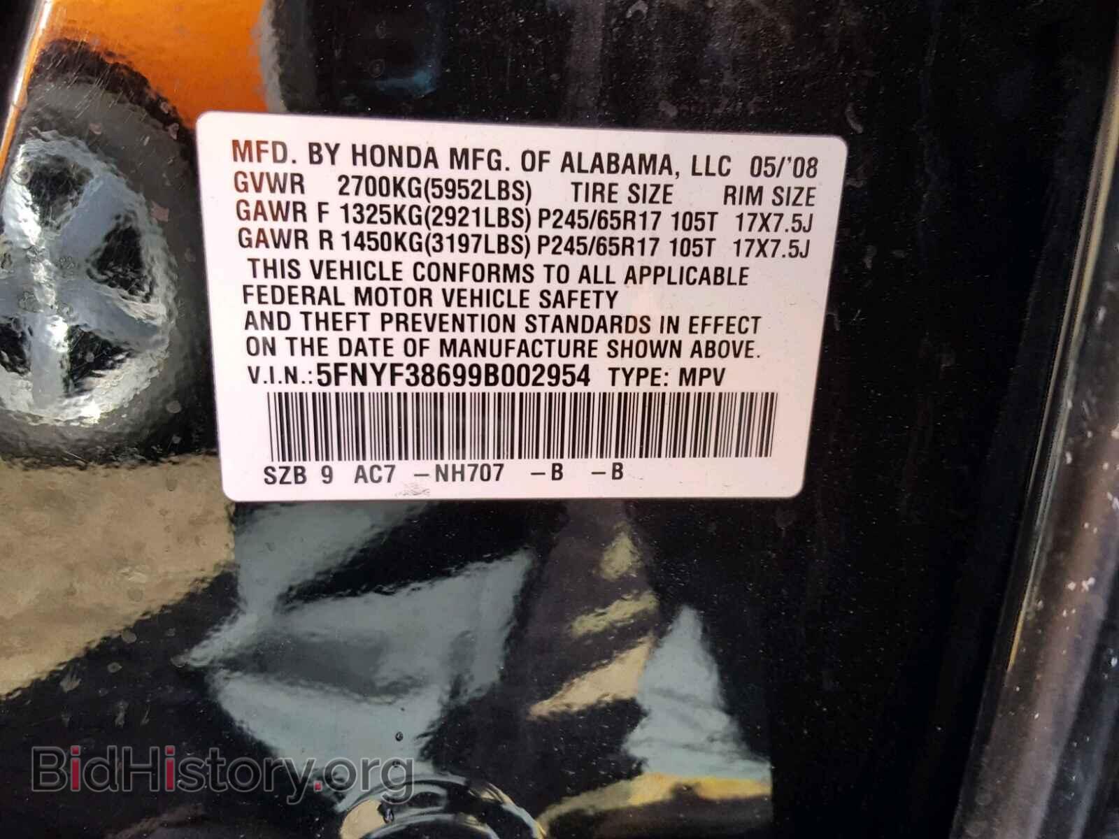 2009 HONDA PILOT - VIN: 5FNYF38699B002954 - Фото 10