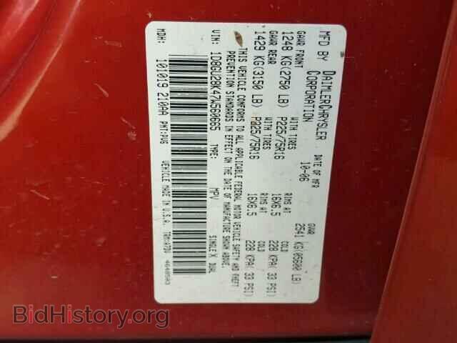 2007 DODGE NITRO - VIN: 1D8GU28K47W560665 - Фото 10