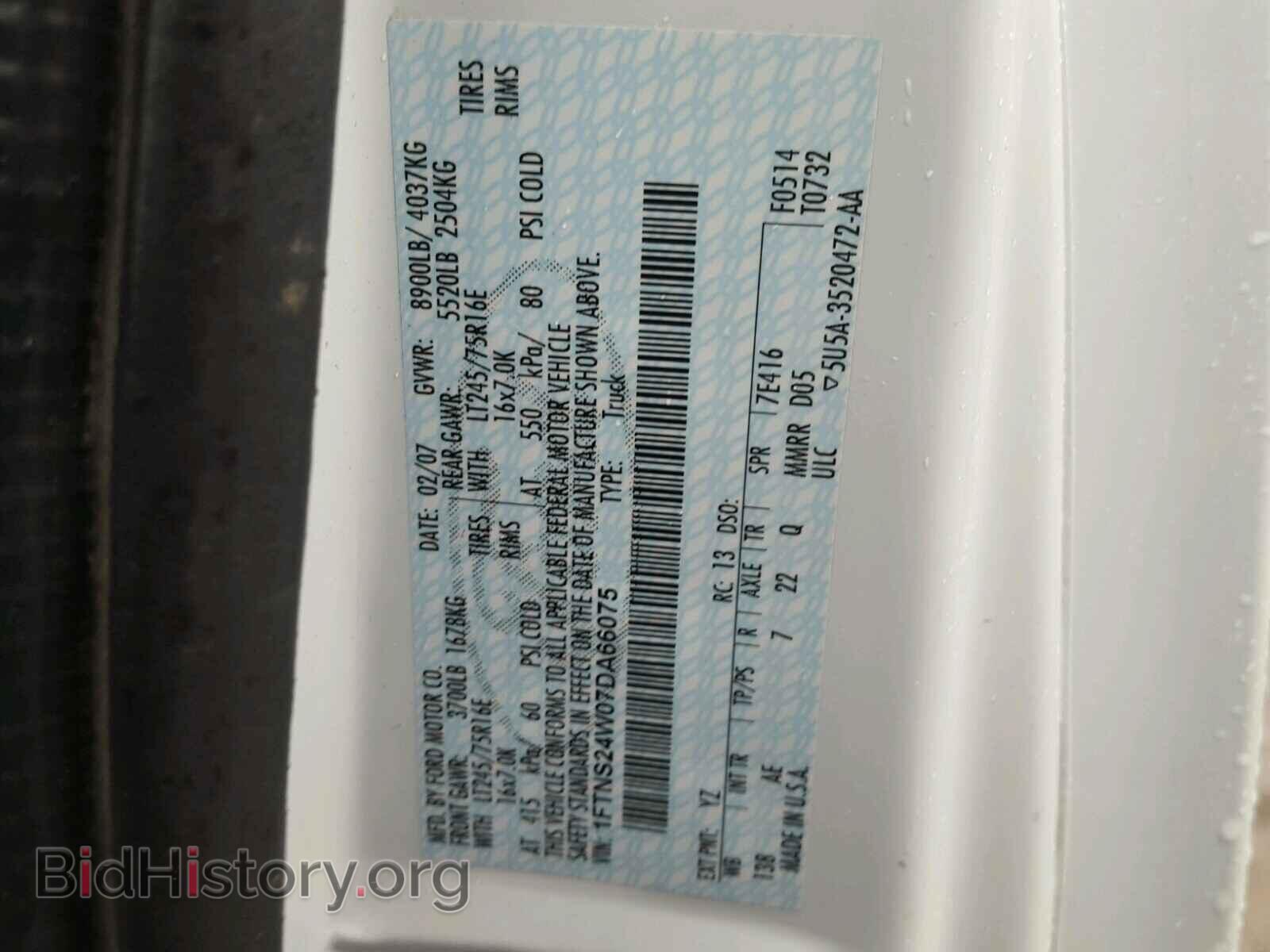 2007 FORD ECONOLINE - VIN: 1FTNS24W07DA66075 - Фото 10