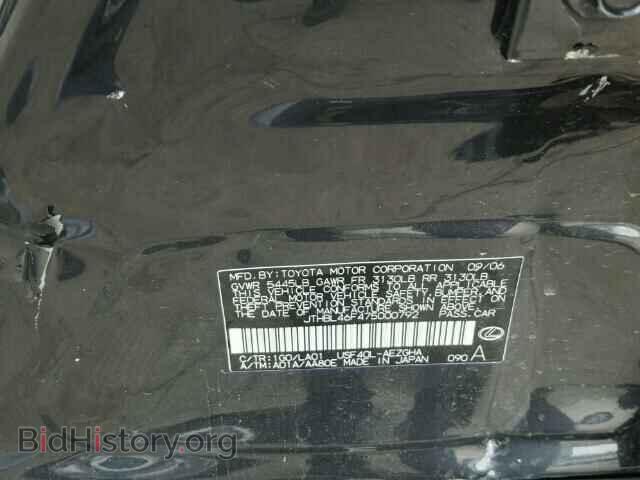 2007 LEXUS LS460 - VIN: JTHBL46F475000792 - Photo 10