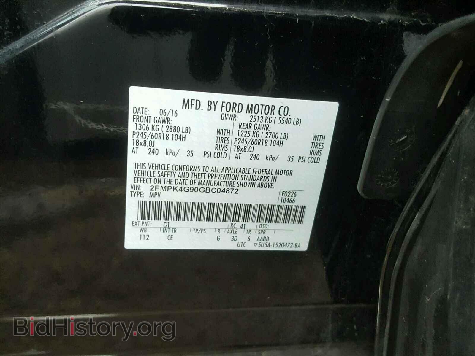 2016 FORD EDGE - VIN: 2FMPK4G90GBC04872 - Фото 10