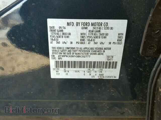 2016 FORD EDGE - VIN: 2FMPK3G91GBC52777 - Фото 10