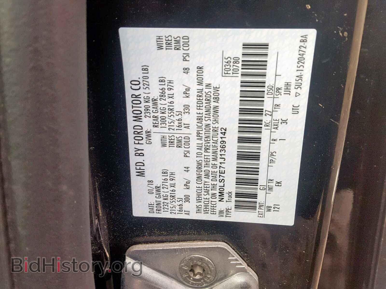 2018 FORD TRANSIT CO - VIN: NM0LS7E71J1369142 - Photo 10