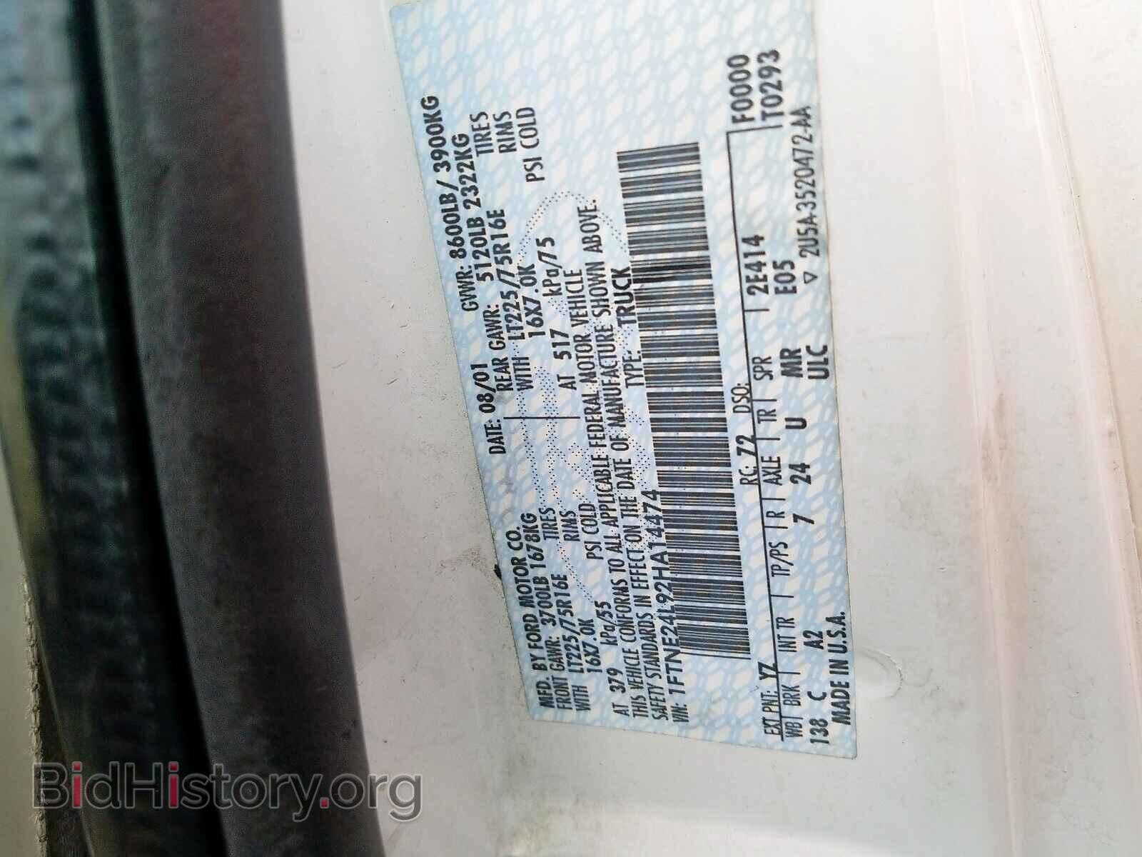 2002 FORD ECONOLINE - VIN: 1FTNE24L92HA14474 - Фото 10
